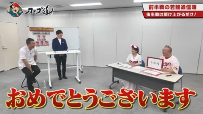 カープ道 前半戦の若鯉通信簿 後半戦は駆け上がるだけ! じゃ、答えにくいガチ査定!