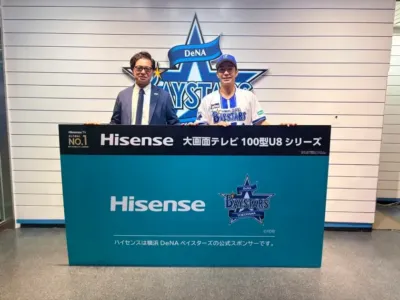 度会隆輝選手とハイセンスジャパン株式会社 マーケティング部長 家倉宏太郎氏
