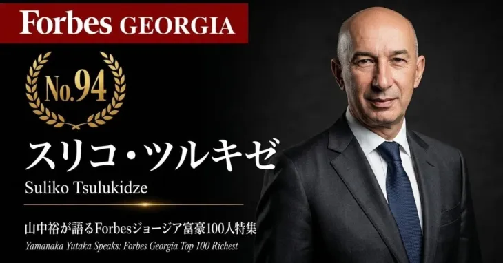 少数株ドットコム・山中裕氏が語る「プロ野球への熱い思い」:日本ハムファンとしての「推し活」と、勝利を追求する哲学
