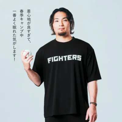 リカバリーウェア スリープトップを着用した伊藤大海投手