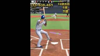 プロ野球スピリッツA 山田哲人143試合でトリプルスリー達成できるのか？ #プロスピa #プロスピa #プロスピ切り抜き