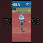 マーケットとともに衝撃的な告知が！【プロスピA】