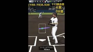 プロ野球スピリッツA イチローで262安打打つまで終われません！Day26 #プロスピa #プロスピ切り抜き #プロスピ