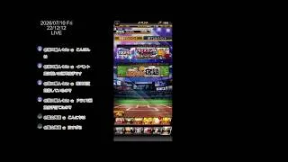 【プロ野球スピリッツA】イベント更新、ガチャ更新、待機、何が来たか見てみよう！