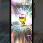 【プロスピA】侍ジャパンガチャ引いてみた！