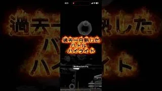 [プロスピA] 無課金勢リアタイ常人による白熱した本気のバトル⚔️                        #プロスピA #リアタイ