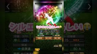 【プロスピA】羽月さん😭 #プロスピa #プロ野球 #カープ #リアタイ #メジャスピ #ドジャース #大谷翔平 #mlb #きわみ #shorts