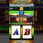 プロスピA  クイズスタジアムミニ　⑤⑦#shorts