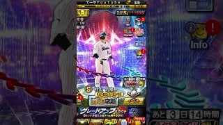 【プロスピA】エナジー貯め仙人道1日目