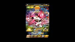 【プロスピA】みんなでリアタイルーム戦やろうぜ！！#193 (参加型LIVE)