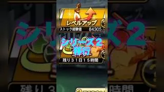 【プロスピA】シリーズ2移行が見えてきたので契約書の貯め方等気をつけて！！ #プロスピa #プロスピ切り抜き #プロスピ #ガチャ神引き #野球 #プロ野球