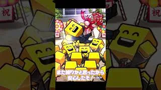 【プロスピA】第9回ミキサーで大津を当てよう！！！