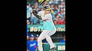 AIが考えるセ・リーグベストナイン予想 #いいねコメントよろしく #プロ野球 #ショートで応援 #プロスピa #野球 #セ・リーグ #森下翔太