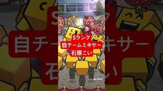 【プロスピA】Sランク自チーム確定ミキサー【広島純正】#shorts