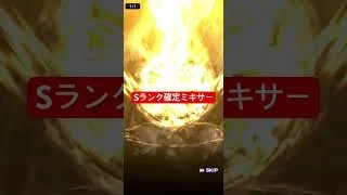 【プロスピA】Sランク確定ミキサー【広島純正】#shorts