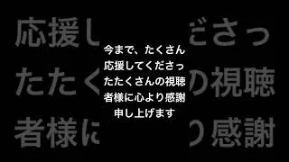 BGMあってない #プロスピa