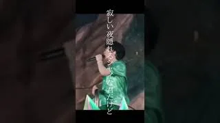 #Magic fromfjord #ミセスグリーンアップル #プロスピ切り抜き #歌詞動画 #ライブ #邦ロック #プロスピa #bgm #100キロ #歌ってみた #歌うま