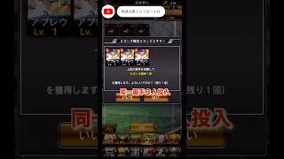 無課金覇王のSランク確定Aランクミキサー  #プロスピa #ミキサー