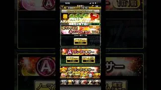Sランク確定Aランクミキサー4回引いてみた！ #プロスピa #プロスピ #ゲーム #野球 #神引き