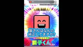 TS第3弾いきます #プロスピa #プロスピ #プロスピ好きと繋がりたい #累計開封 #累計 #プロスピ初心者