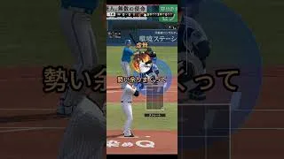 TS第4弾到来とまさかのアノ人の追加！【プロスピA】