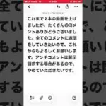 感謝とこれからの活動について #プロスピa #プロスピ切り抜き