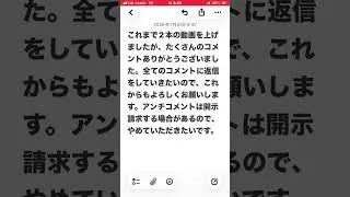 感謝とこれからの活動について #プロスピa #プロスピ切り抜き