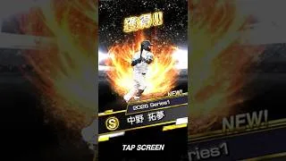 【プロスピ】自チームミキサー  #プロスピa #阪神純正