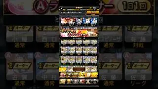 お得なプロスピミキサーやります #プロスピa #プロスピ #プロスピ好きと繋がりたい #ミキサー #プロスピミキサー