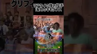 リアタイで強い投手達は？ #プロ野球 #プロスピa #プロスピ切り抜き #チャンネル登録お願いします