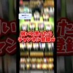 【弱すぎ定期】とにかく弱い！弱いよ！弱い！ #プロスピa #プロスピ #リアタイ #リアタイ打ち方 #オーダー #オーダー紹介 #リアタイオーダー　#弱い #おすすめ