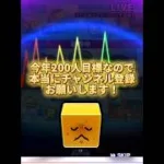 最近運ない #プロスピa #プロスピ #プロスピ好きと繋がりたい #プロスピミキサー#プロスピ初心者