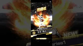 【プロスピ】自チームミキサー  #プロスピa #阪神純正