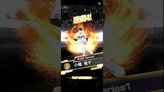 【プロスピ】自チームミキサー  #プロスピa #阪神純正