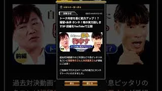 嬉しい #プロスピa #プロスピ #野球 #プロ野球 #福留孝介 #糸井嘉男