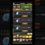 今週のエナジーはどんくらいかな？#プロスピa