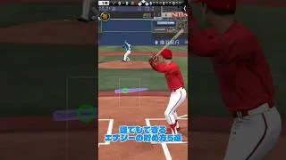 簡単にエナジーを貯める方法#プロスピa