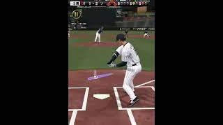 プロスピ　ホームラン　#プロスピaリアタイ #プロスピa #大谷翔平