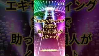 【プロスピa】エキサイティング第2弾で助っ人外国人がくる〜〜♪#プロスピa #プロスピ #プロスピガチャ