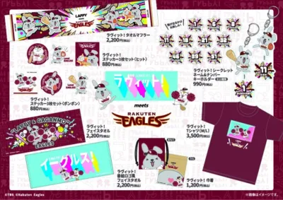 コラボグッズ商品ラインナップ一覧