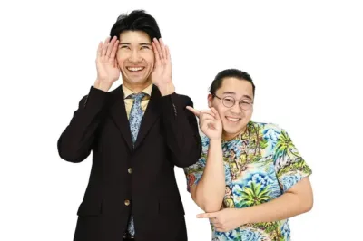 芸人