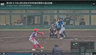 野球の試合風景