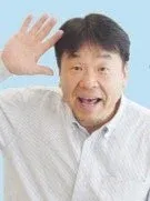 とこわか吾郎氏