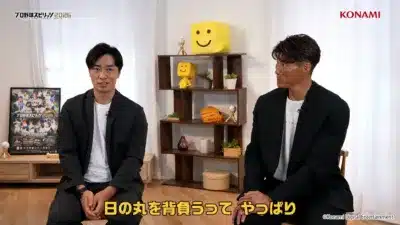 和田毅さんと糸井嘉男さんがプロ野球スピリッツ2026をプレイする様子