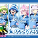 プロ野球観戦がもっと楽しくなる！「魔入りました！入間くん」スペシャルデーでベルーナドームが熱狂の舞台に！