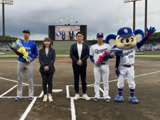 プロ野球の熱気を岐阜へ!フィットイージーpresents「中日ドラゴンズ vs 横浜DeNAベイスターズ」で選手に熱いエール!
