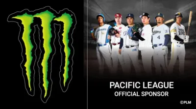 パシフィックリーグ公式スポンサーを示すモンスターエナジーとプロ野球選手の広告ビジュアル