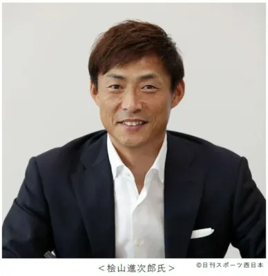 桧山進次郎氏