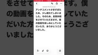 qこれからの活動について #プロスピa #プロスピ切り抜き