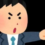 ひたすらリアタイを極める男